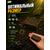 Fishberry Жмых подсолнечника Макуха 12шт