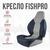 Кресло Кокпит Fish Pro с рамой НДНД, сталь, винил, белый-синий