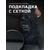 Костюм Finntrail LIGHTSUIT 3503 Graphite XL