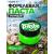 Приманка рыболовная Vabik PASTE TROUT Чеснок 90г