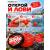 Приманка рыболовная Vabik PASTE TROUT Червь 90г