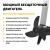 Электромотор лодочный Haswing Ventura F 5.0 24V