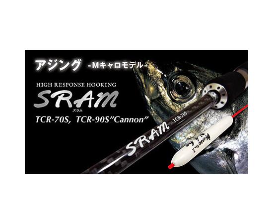 Спиннинговое удилище Tict Sram TCR-90S