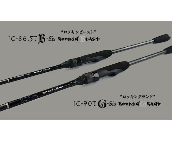 Спиннинговое удилище Tict Ice Cube IC-90TG-Sis