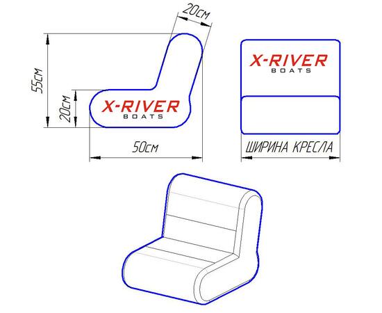 Надувное кресло X-river M75
