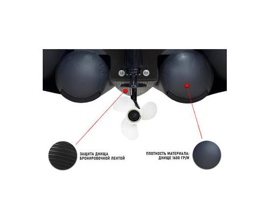 Надувная лодка Stormline AIR Jet PRO MAX 380