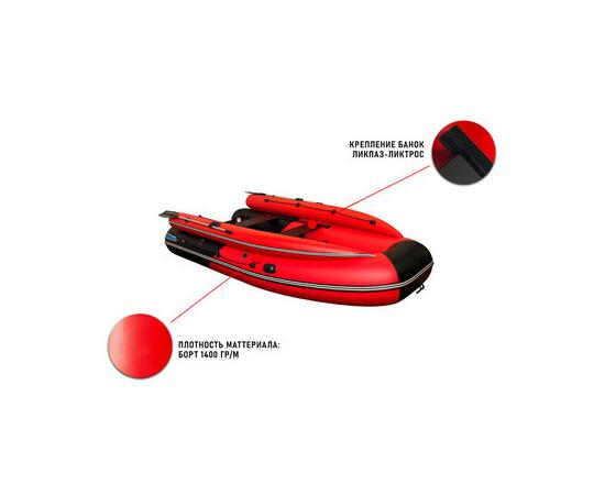 Надувная лодка Stormline AIR Jet PRO MAX 380