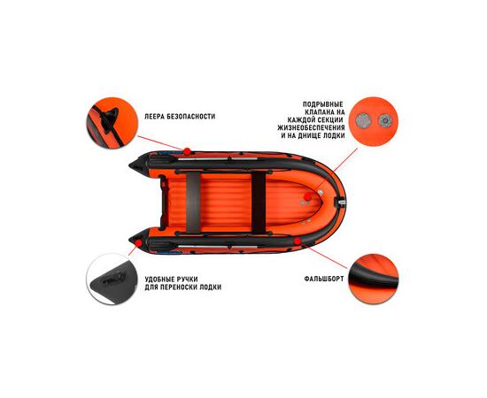 Надувная лодка Stormline AIR Sea King 430