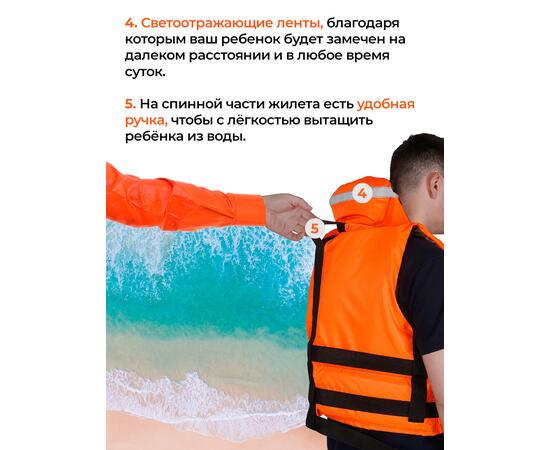 Жилет страховочный двухсторонний Poseidon Fish до 35 кг