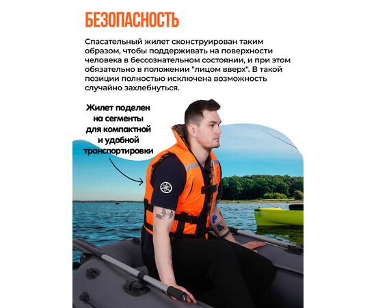 Жилет страховочный двухсторонний Poseidon Fish до 65 кг