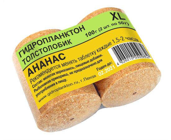 Гидропланктон Ананас