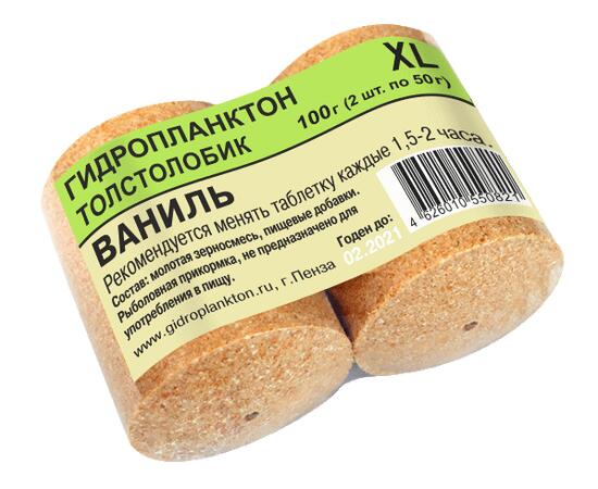 Гидропланктон Ваниль