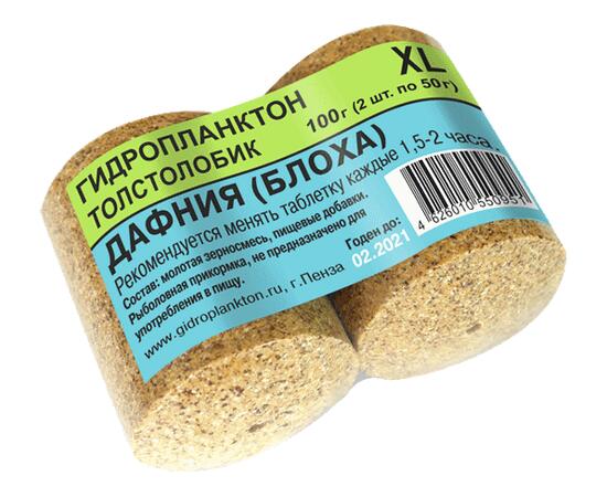 Гидропланктон Дафния (Блоха)