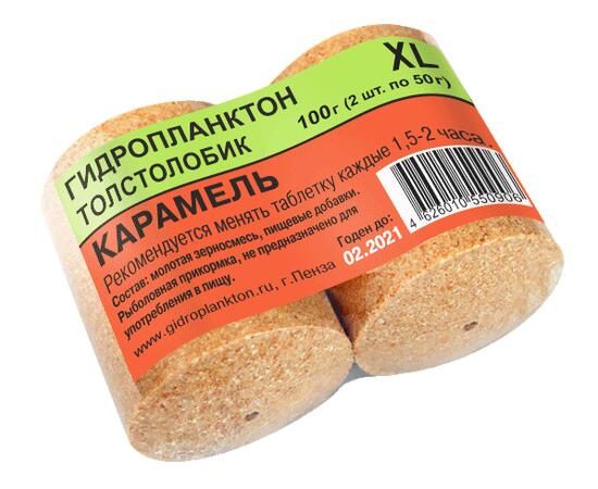 Гидропланктон Карамель
