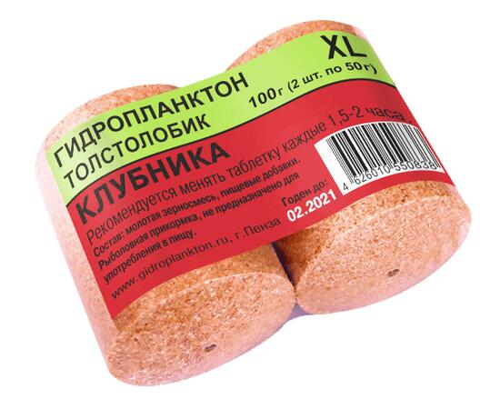 Гидропланктон Клубника