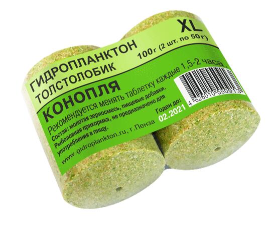 Гидропланктон Конопля