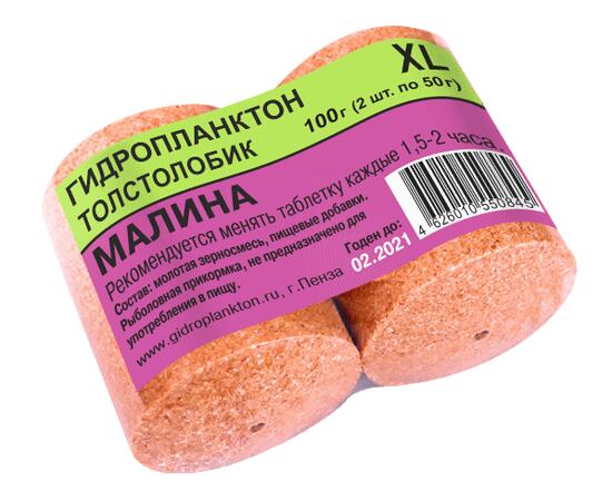 Гидропланктон Малина