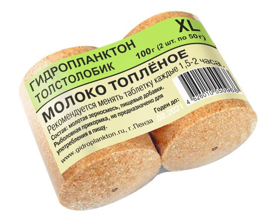 Гидропланктон Молоко