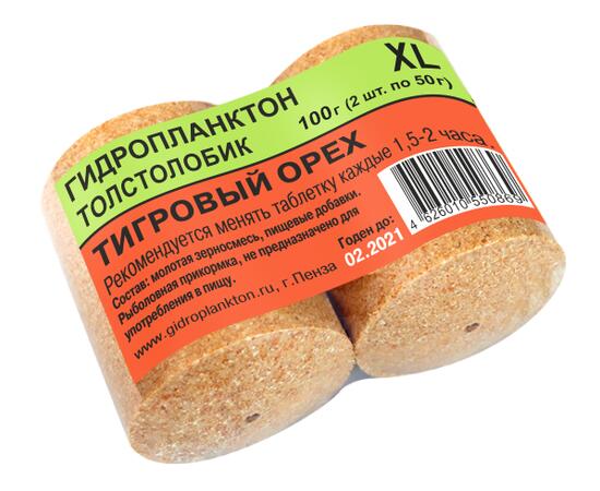 Гидропланктон Тигровый Орех