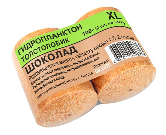 Гидропланктон Шоколад