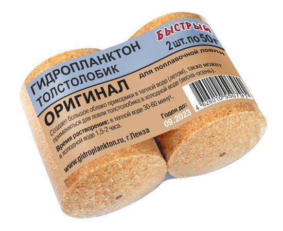 Гидропланктон БЫСТРЫЙ Оригинал