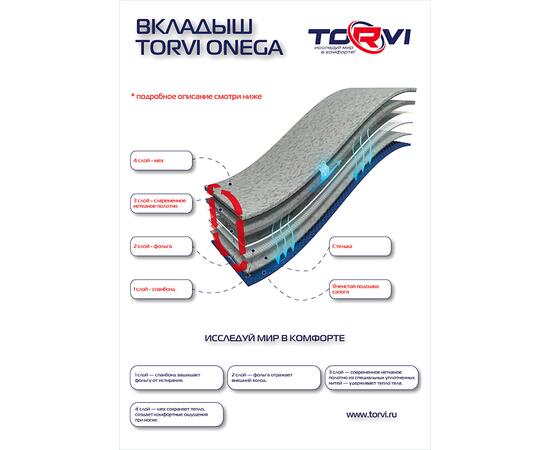 Сапоги "TORVI" -40С (ЭВА ТЭП) Онега с меховымм 4 слойным вкладышем; Белый, р.39