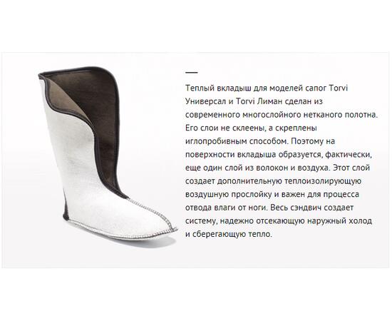 Сапоги "TORVI", размер: 42/43, с подошвой ТЭП -25С, цвет: Олива
