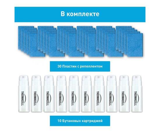 Набор расходных материалов Thermacell Mega Refill (10 газовых картриджей + 30 пластин)