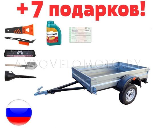 Прицеп для легковых автомобилей Титан (3x1.5 cамосвальный) без тента + 3 Бонуса