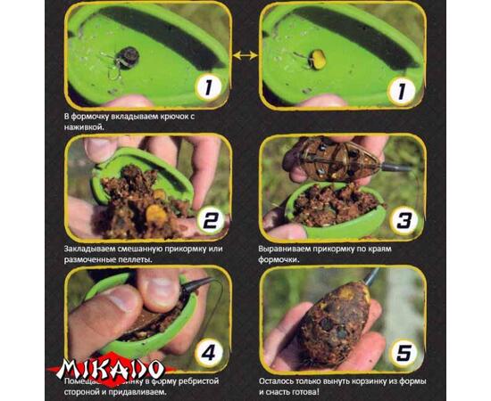Кормушка Mikado METHOD FEEDER S 40 g