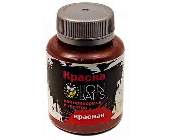 LION BAITS Краска для прикормок и грунтов Красная - 130 мл