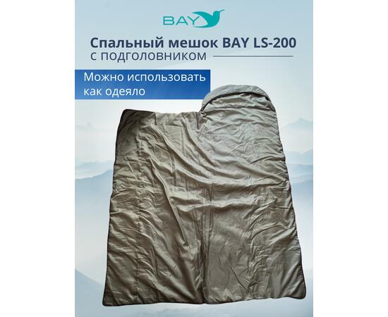 Спальный мешок BAY LS-200 оливковый с подголовником