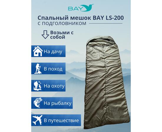Спальный мешок BAY LS-200 оливковый с подголовником