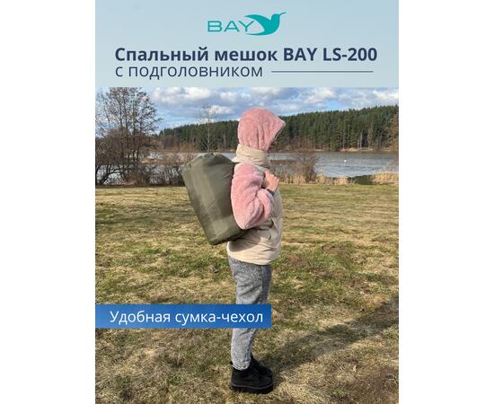 Спальный мешок BAY LS-200 оливковый с подголовником