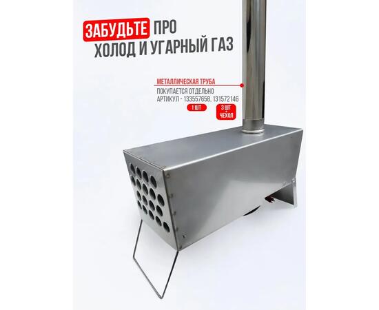 Теплообменник для палатки Manko на 18 трубок в сумке
