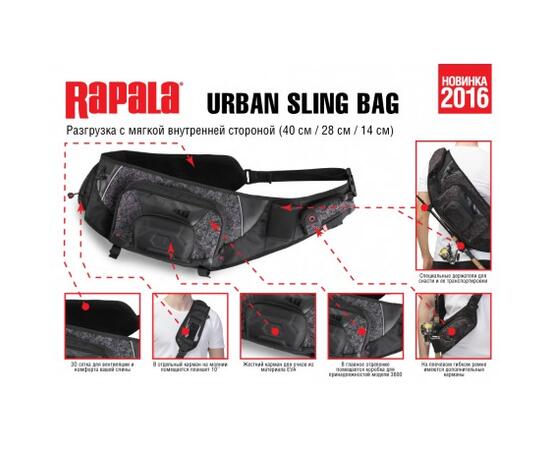 Сумка RAPALA URBAN SLING BAG