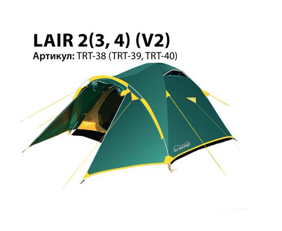 Палатка Tramp Lair 3 (v2)