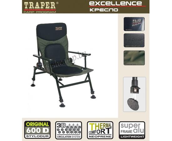 Кресло Traper EXCELLENCE с подлокотниками