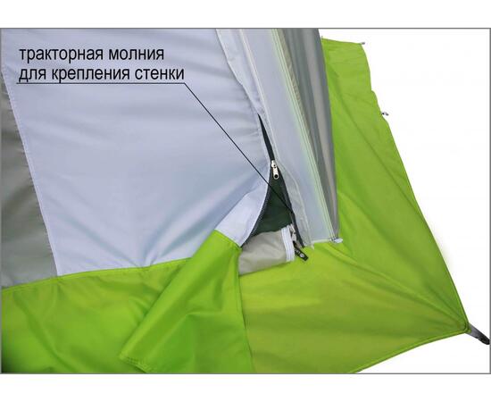 Стенка огнеупорная для Lotos 3