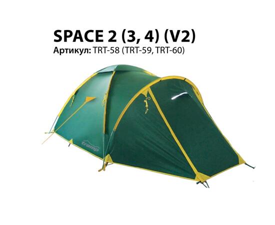 Палатка Tramp Space 4 (v2)