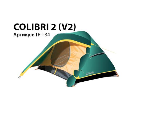 Палатка Tramp Colibri 2 (v2)