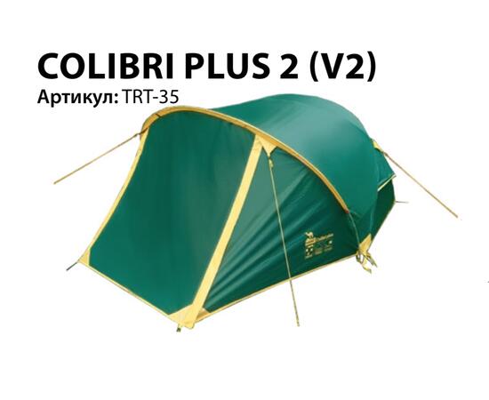 Палатка Tramp Colibri Plus 2 (v2)