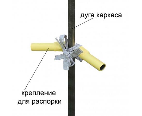 Распорка на каркас Лотос Л1/Л3