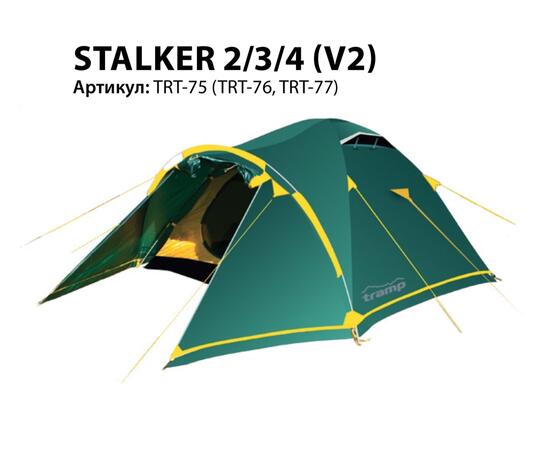 Палатка Tramp Stalker 4 (v2)
