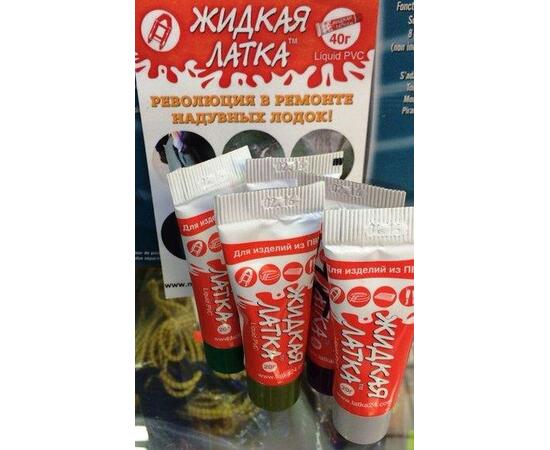 Жидкая Латка