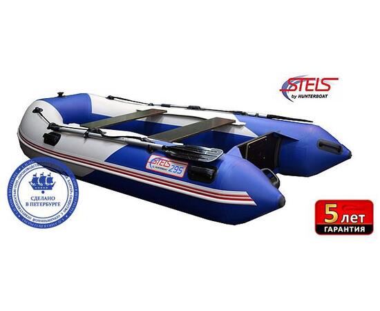 Надувная лодка Хантер Stels 295