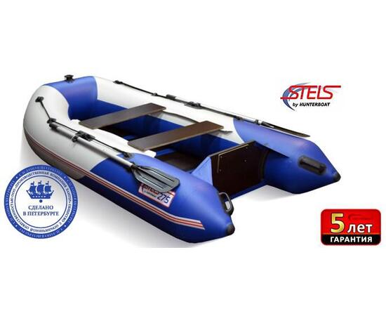 Надувная лодка Хантер Stels 275