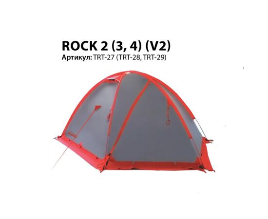 Палатка Tramp Rock 3 (v2)