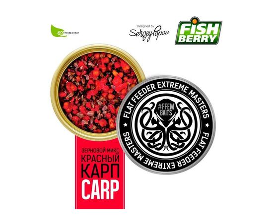 FishBerry Зерновой микс Carp (Карп красный) - 430 мл