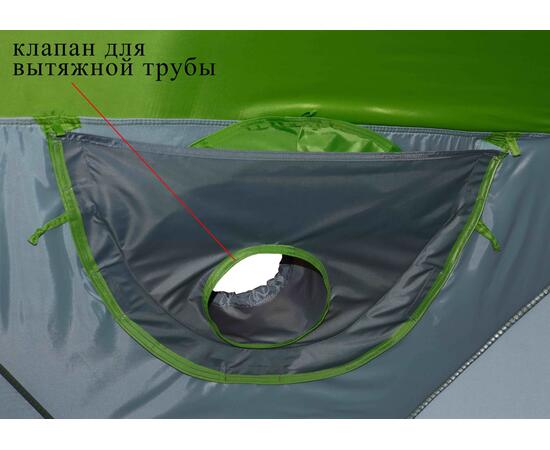 Клапан под вытяжную трубу теплообменника для палаток ЛОТОС КУБ